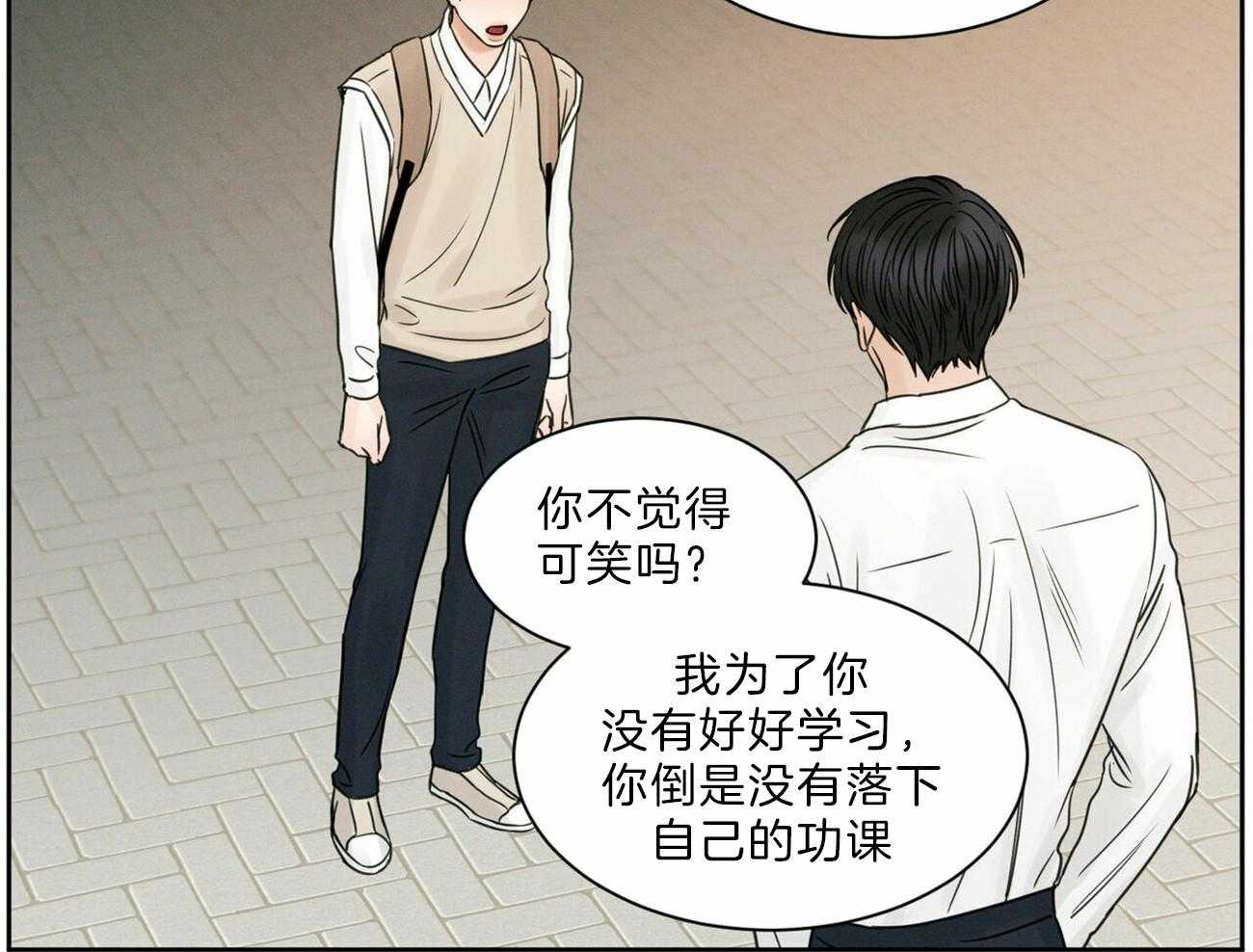 《即使不爱我》第59话 争吵 第22页