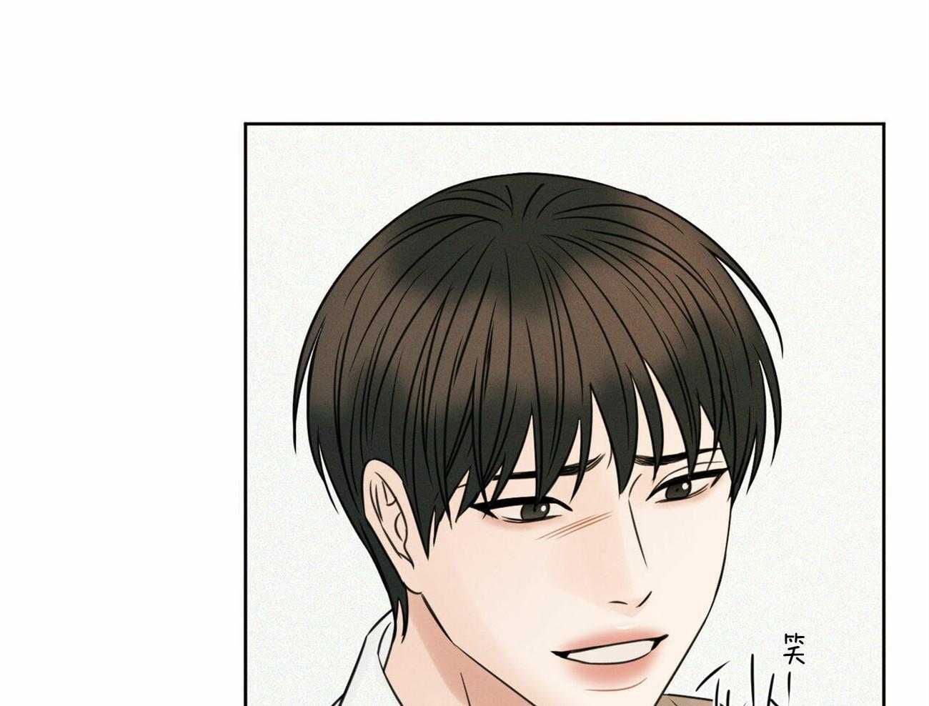 《即使不爱我》第59话 争吵 第32页