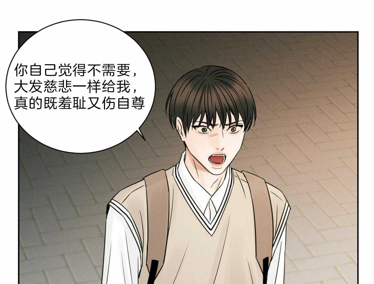 《即使不爱我》第59话 争吵 第34页