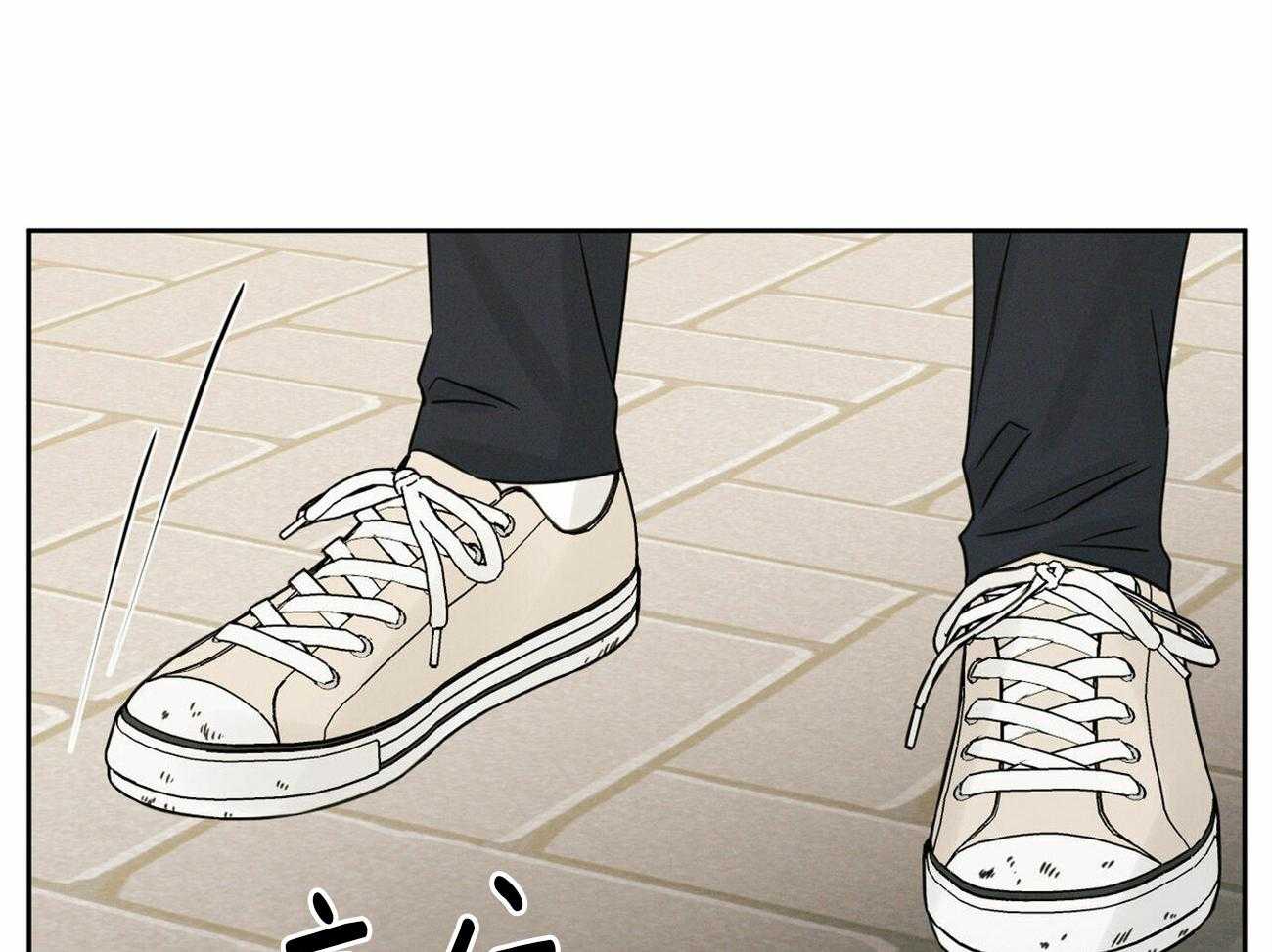 《即使不爱我》第59话 争吵 第49页