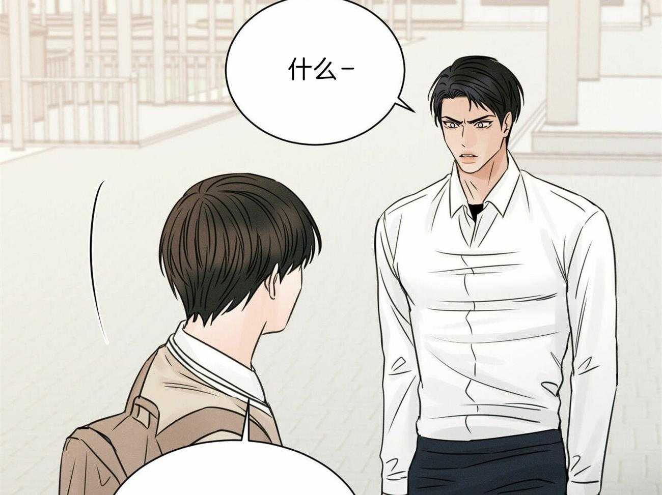 《即使不爱我》第59话 争吵 第53页