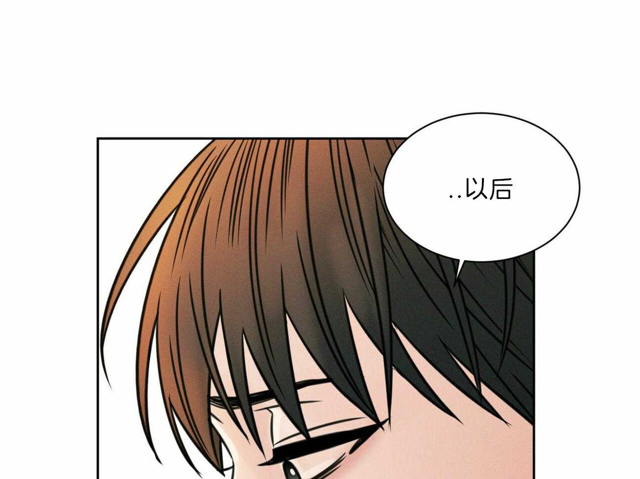 《即使不爱我》第59话 争吵 第60页
