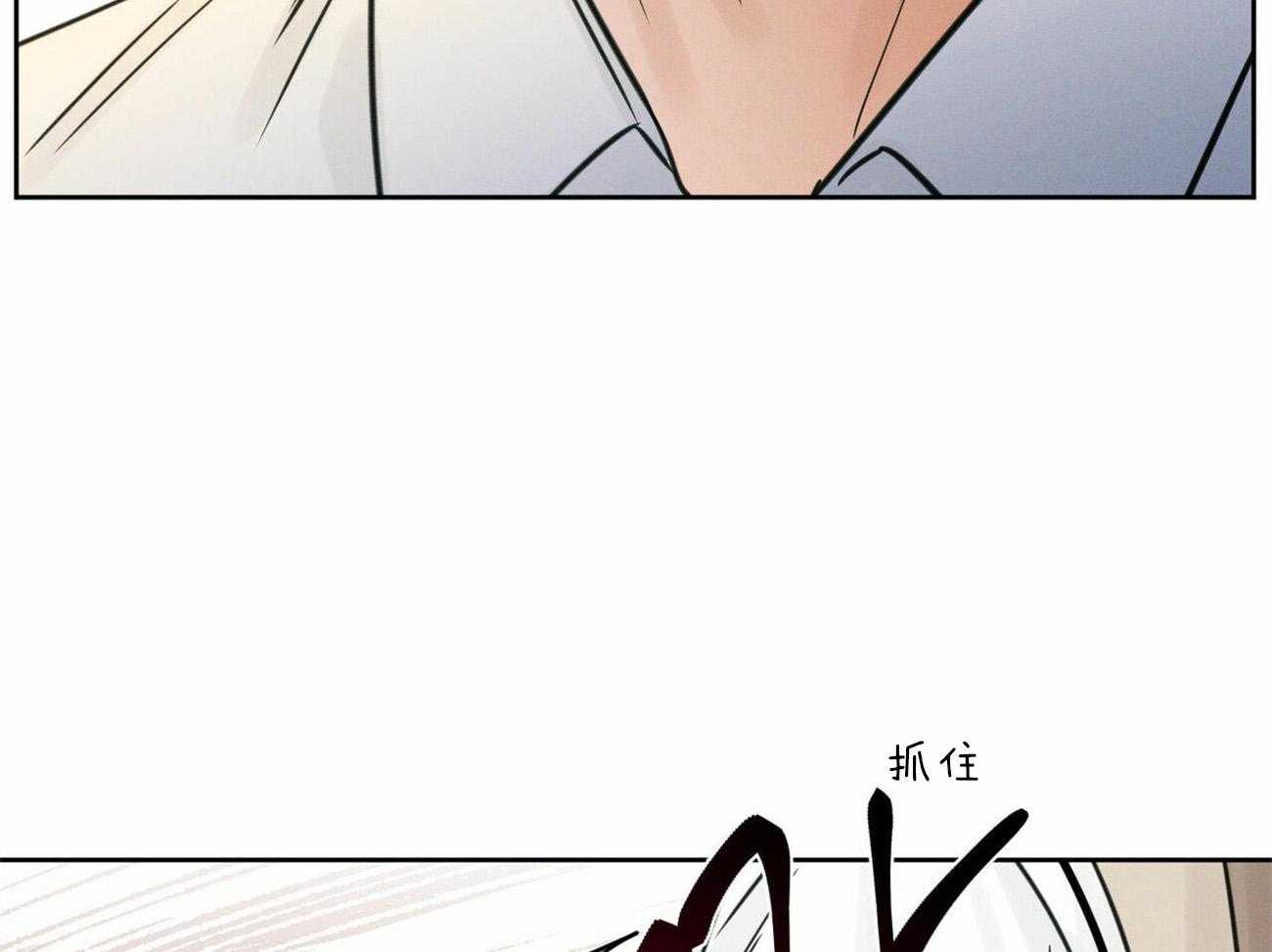 《即使不爱我》第59话 争吵 第64页