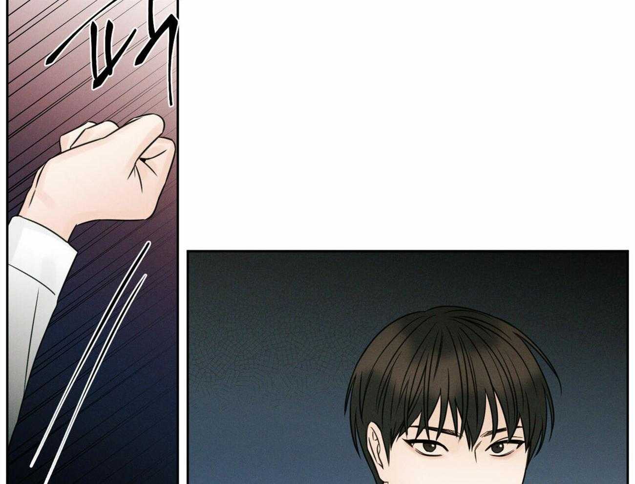《即使不爱我》第59话 争吵 第6页