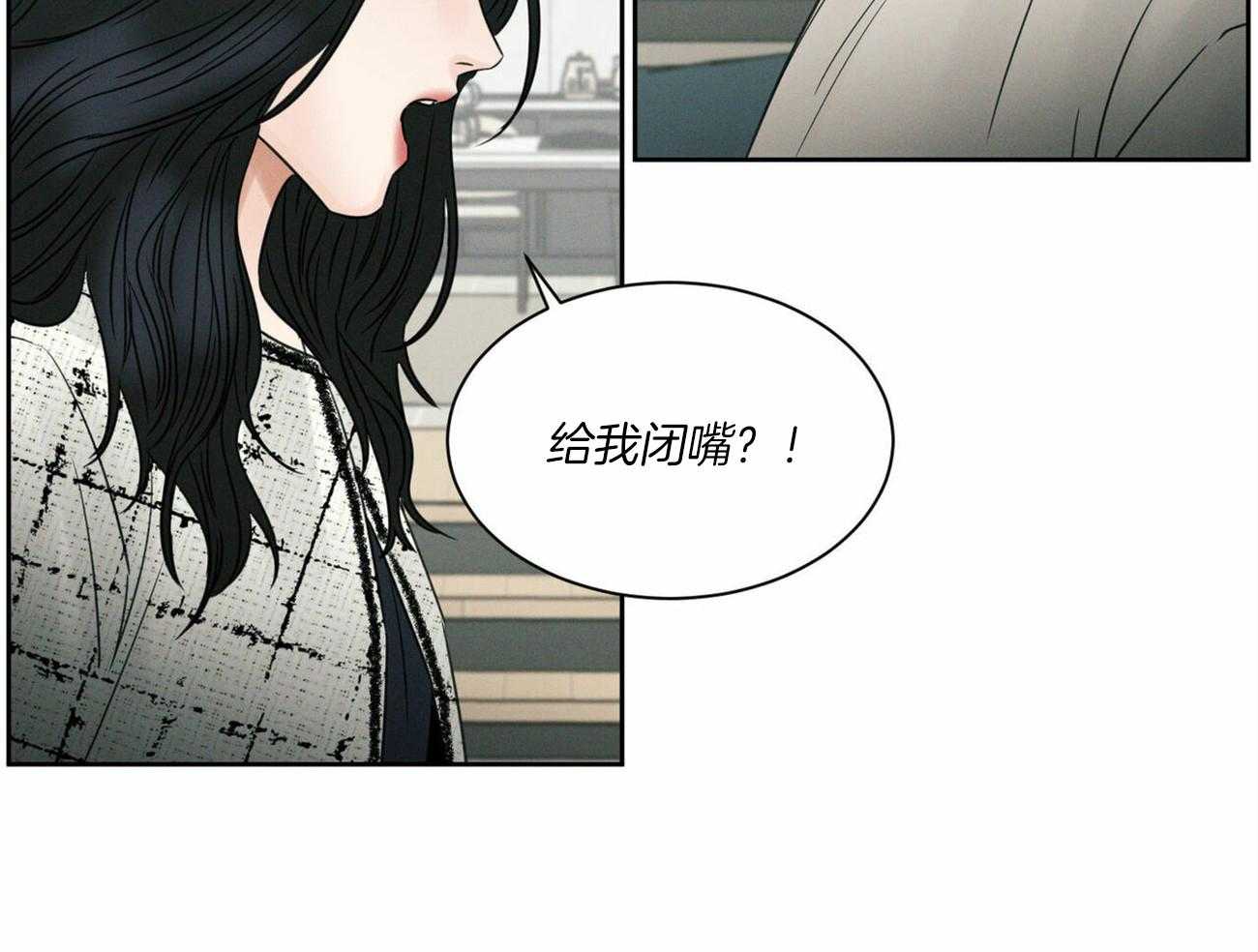 《即使不爱我》第58话 成绩 第12页