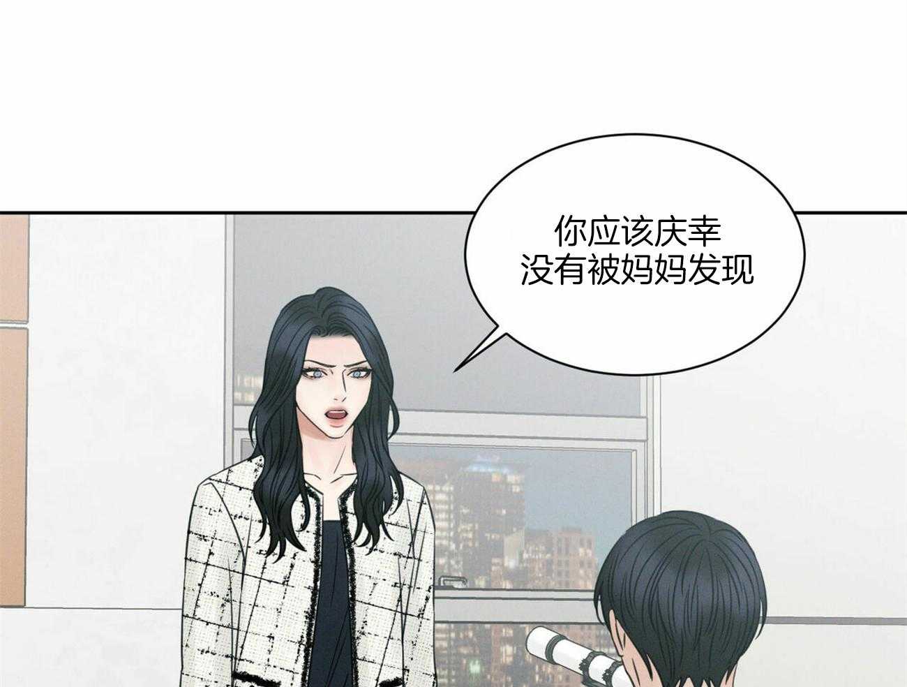 《即使不爱我》第58话 成绩 第13页