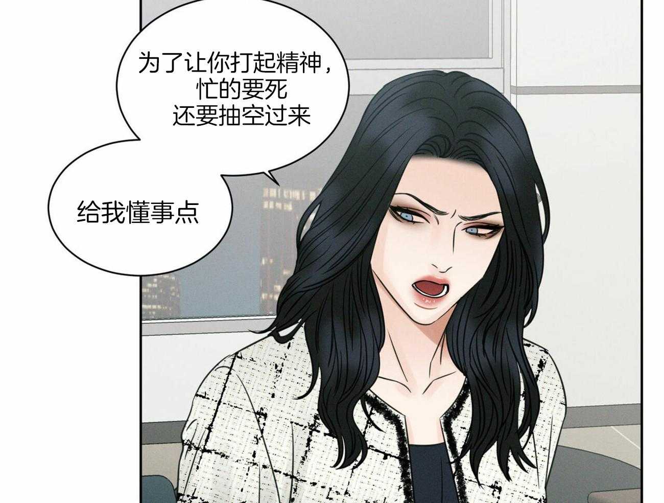 《即使不爱我》第58话 成绩 第17页