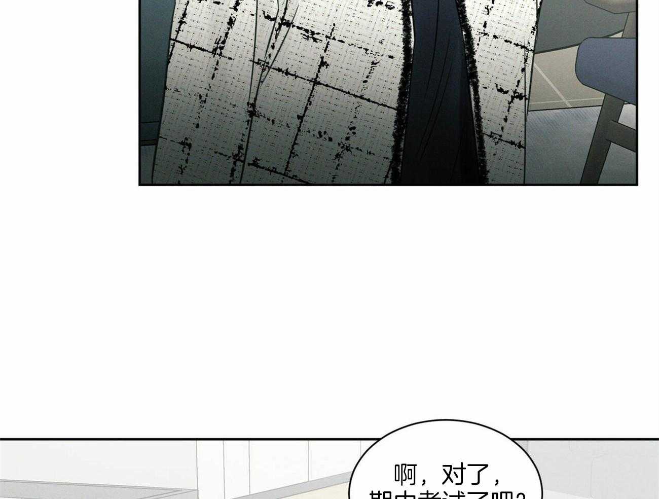 《即使不爱我》第58话 成绩 第18页