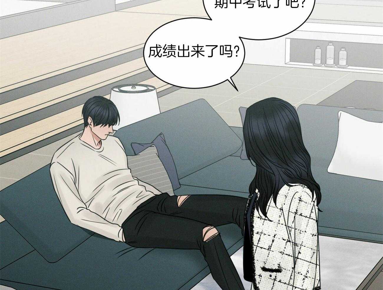 《即使不爱我》第58话 成绩 第19页