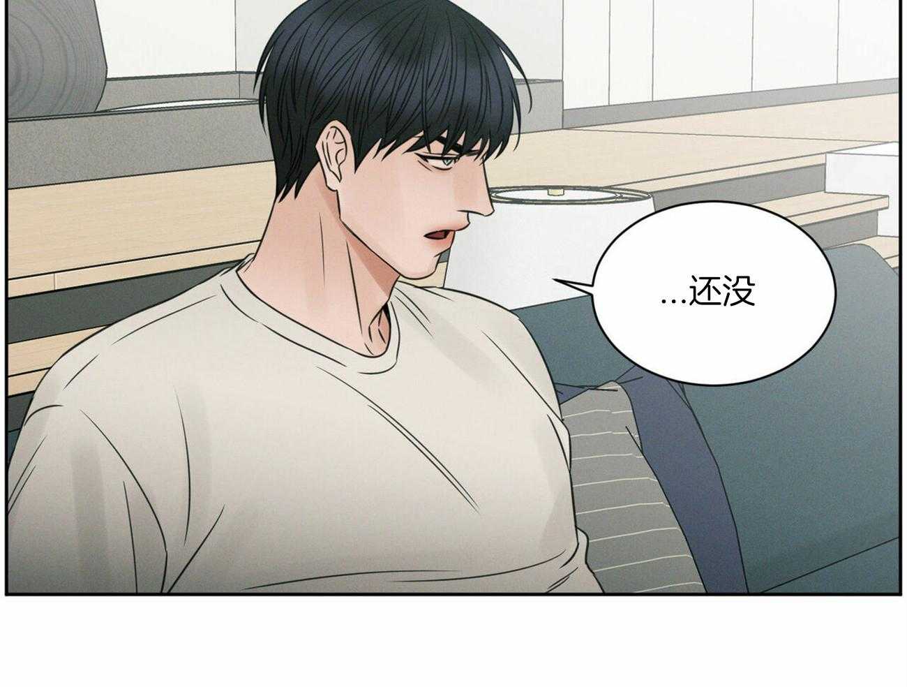 《即使不爱我》第58话 成绩 第21页