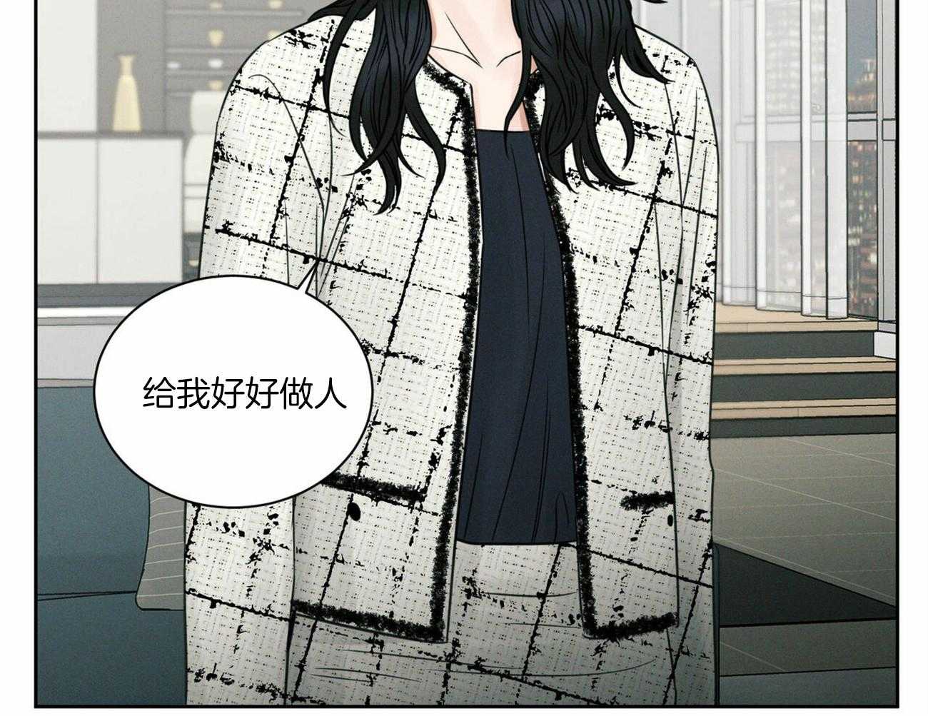 《即使不爱我》第58话 成绩 第23页