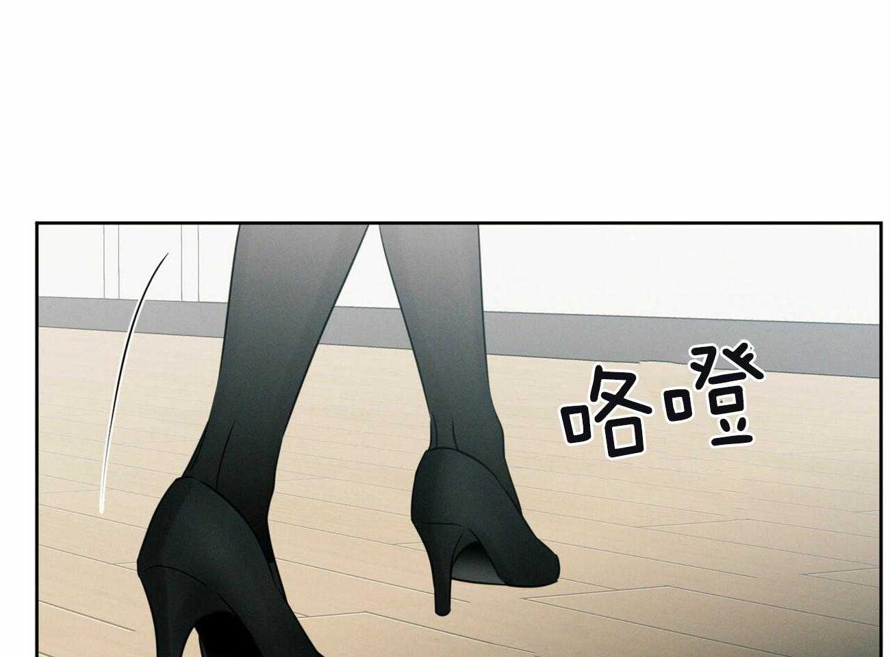 《即使不爱我》第58话 成绩 第24页