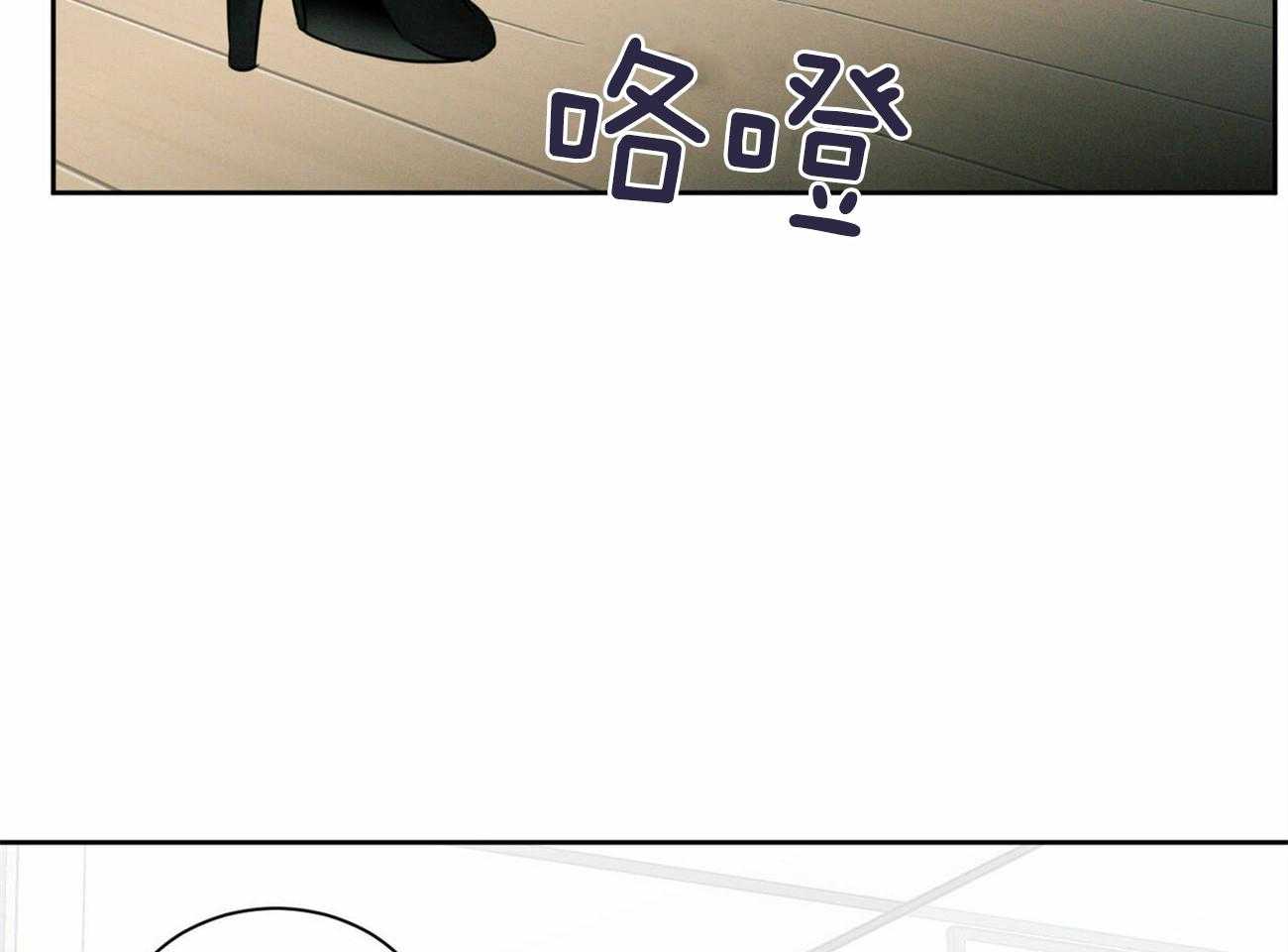 《即使不爱我》第58话 成绩 第25页