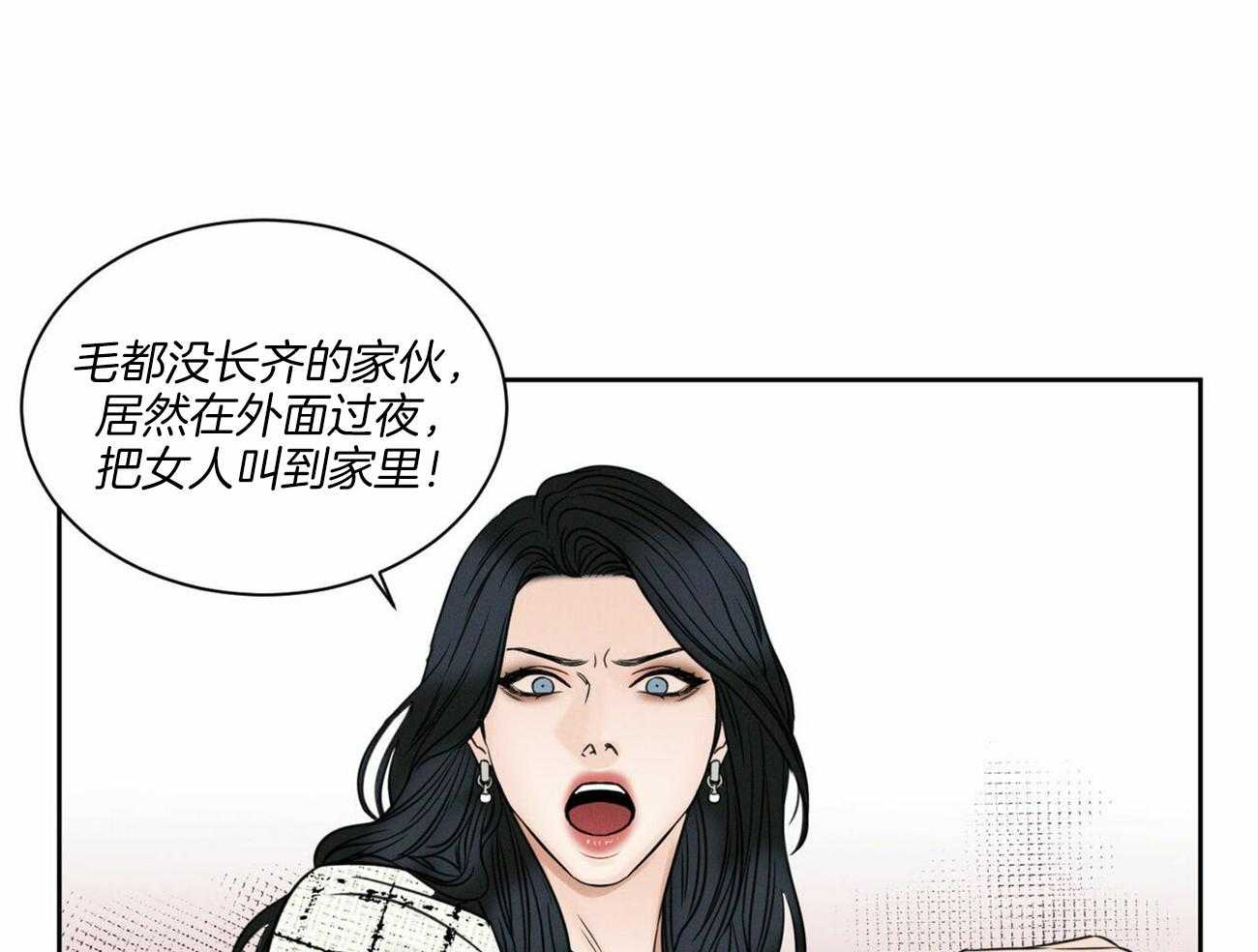 《即使不爱我》第58话 成绩 第3页