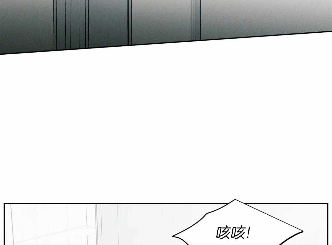 《即使不爱我》第58话 成绩 第42页
