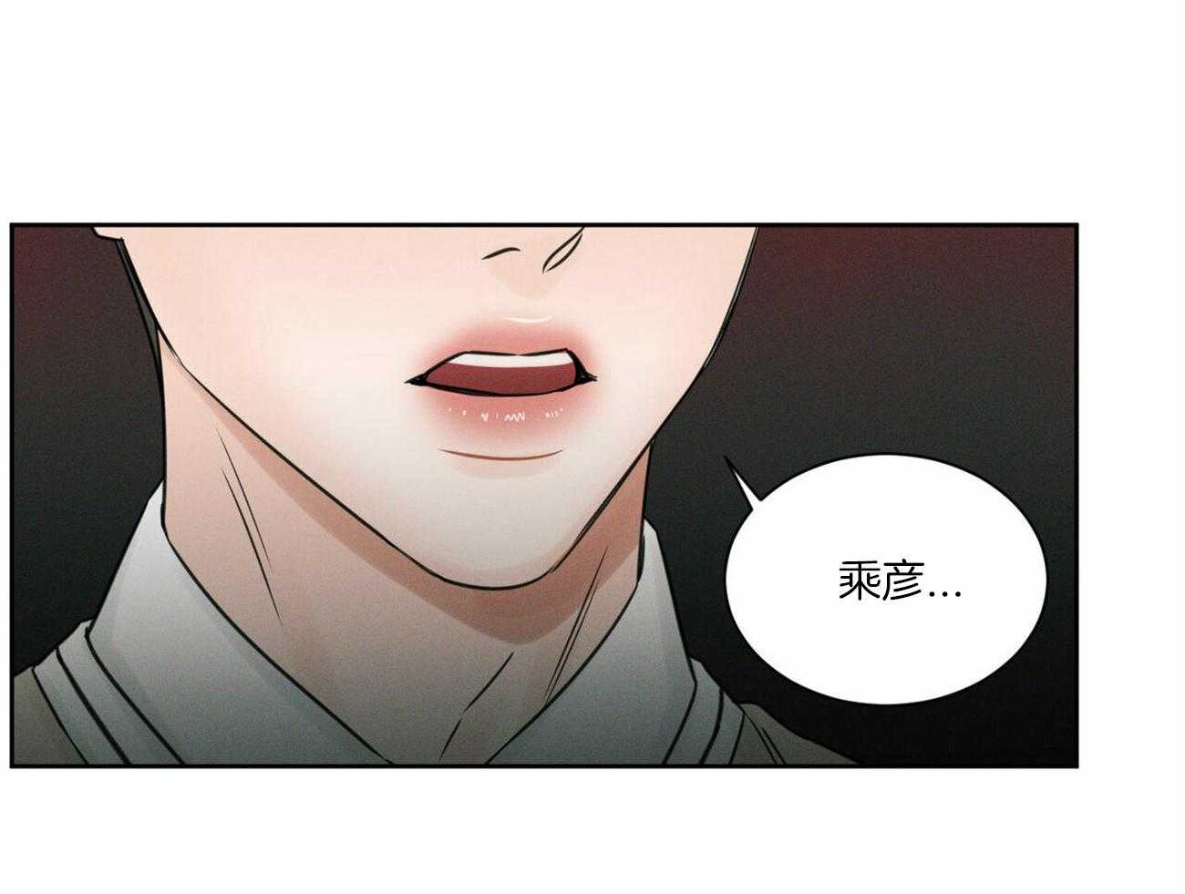 《即使不爱我》第58话 成绩 第52页