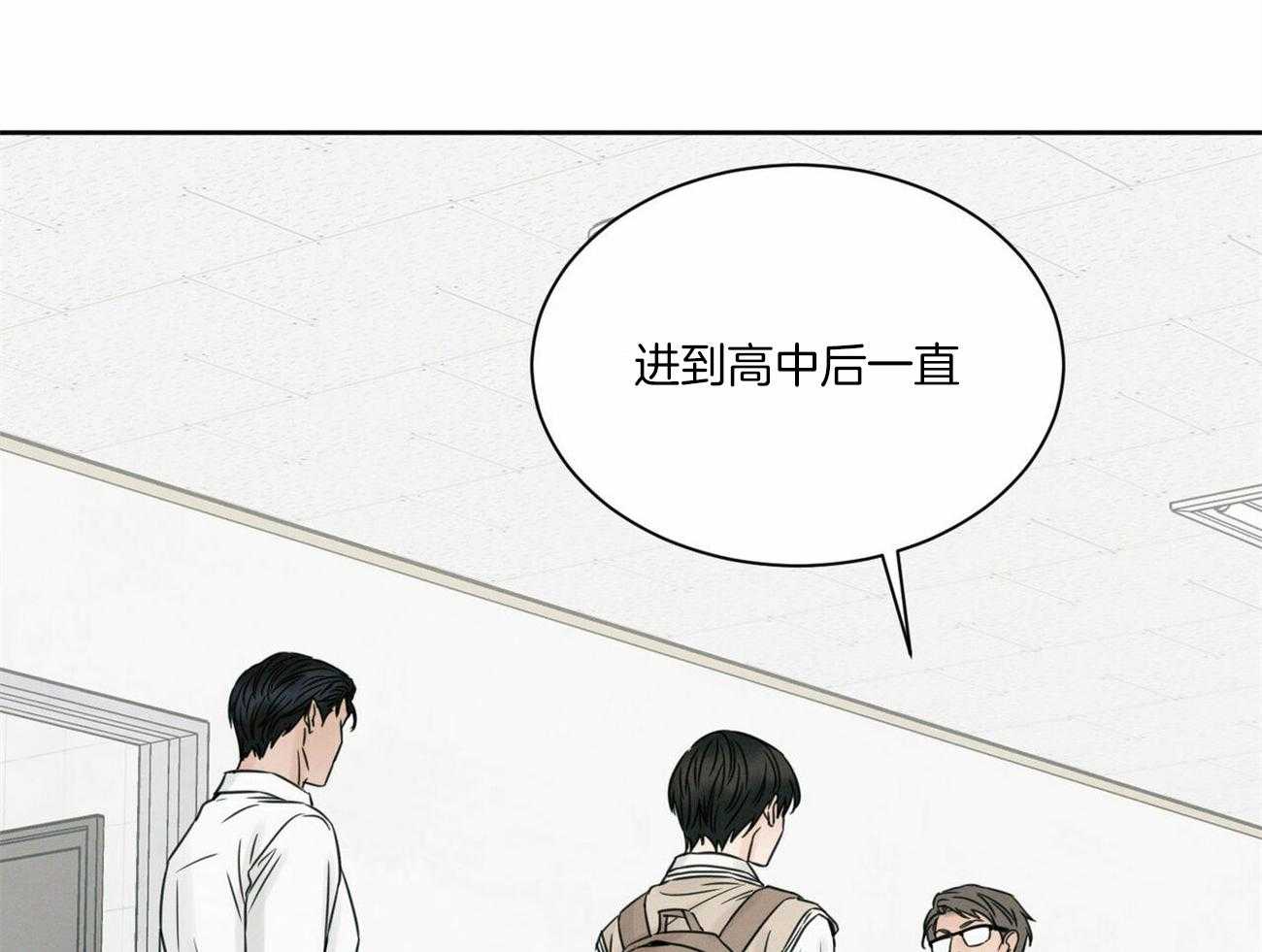 《即使不爱我》第58话 成绩 第57页