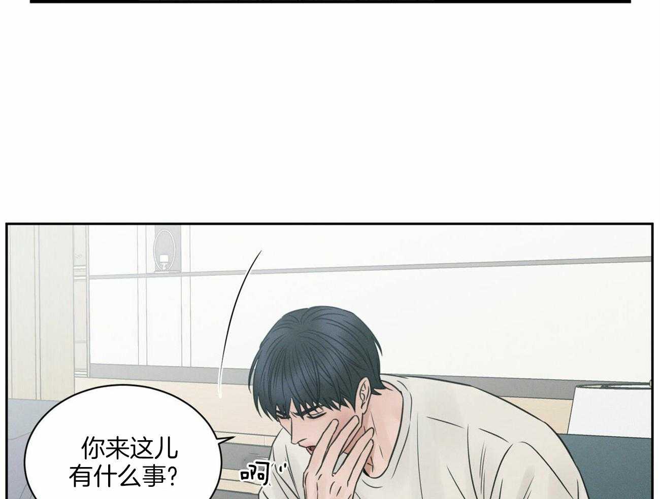 《即使不爱我》第58话 成绩 第5页