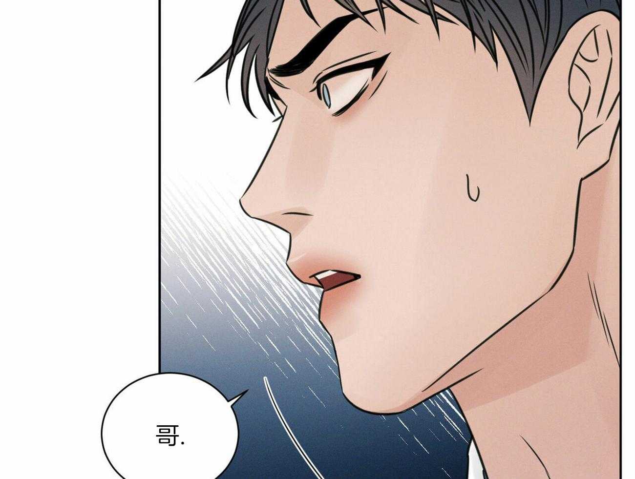 《即使不爱我》第58话 成绩 第64页
