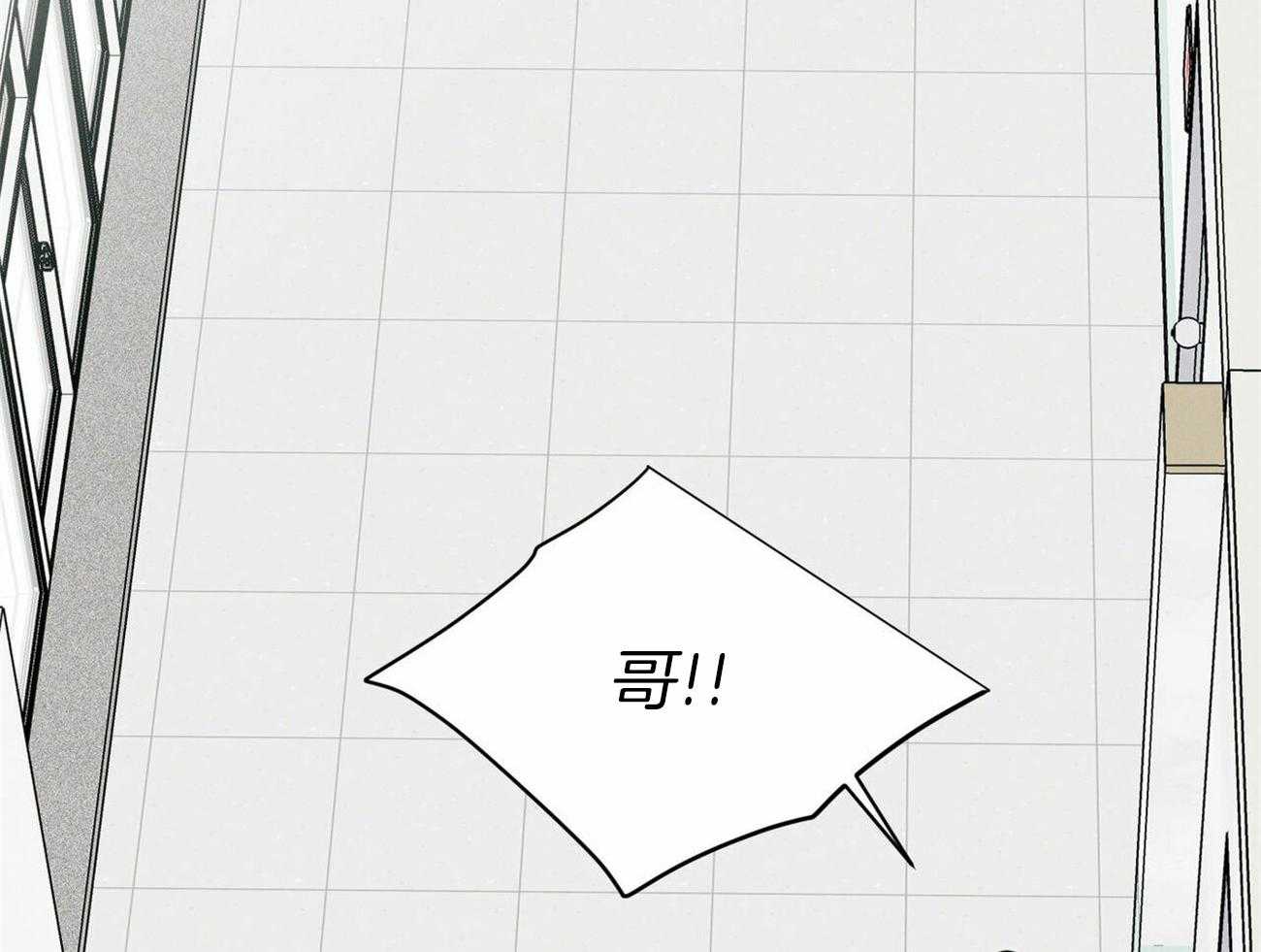《即使不爱我》第58话 成绩 第67页