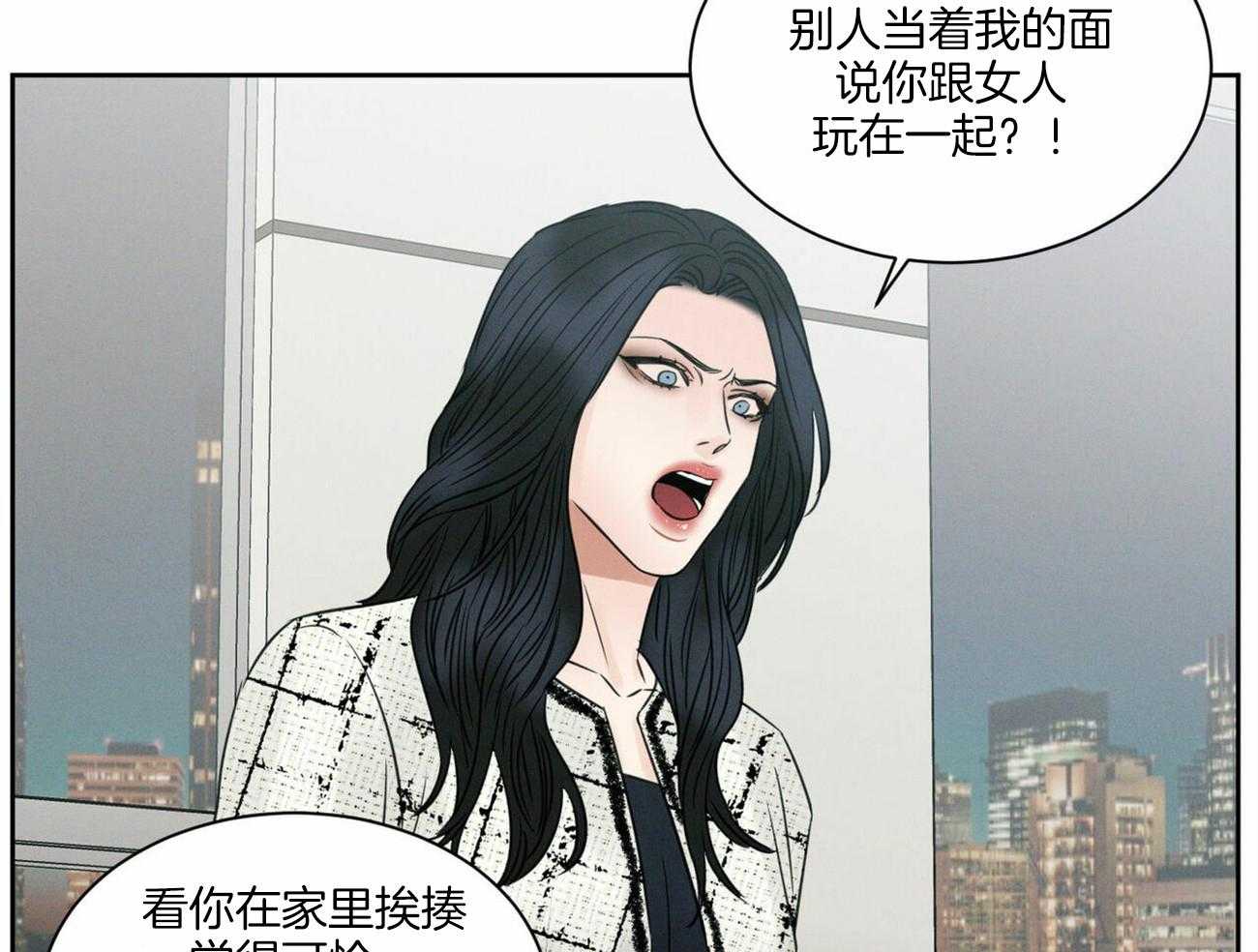 《即使不爱我》第58话 成绩 第7页