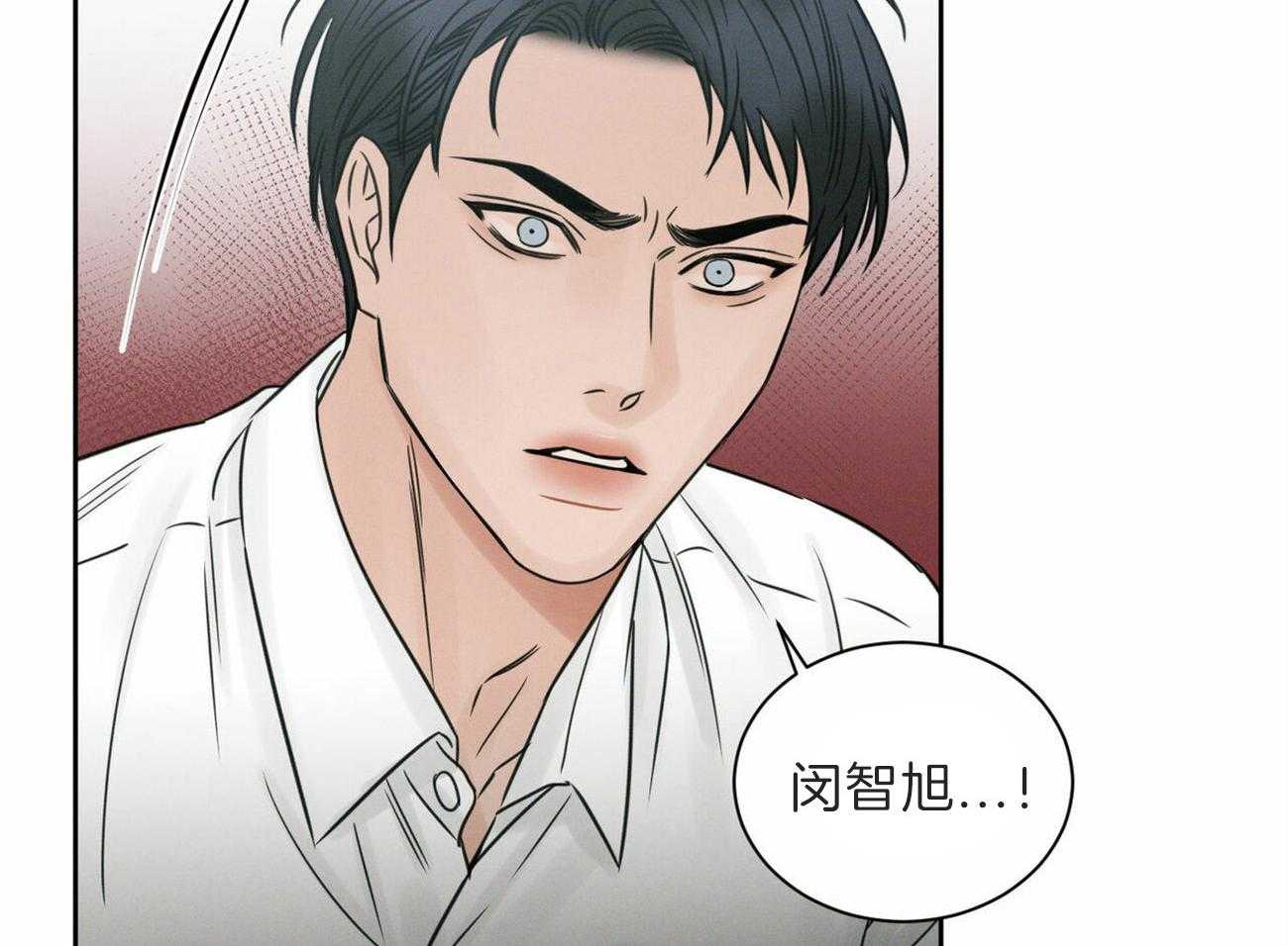 《即使不爱我》第61话 换座位 第35页