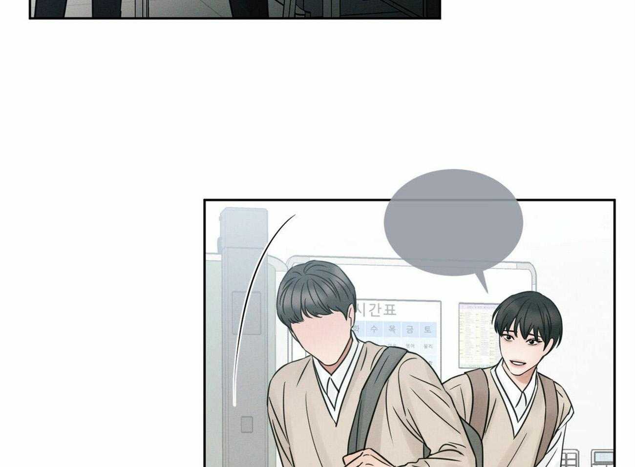 《即使不爱我》第61话 换座位 第40页