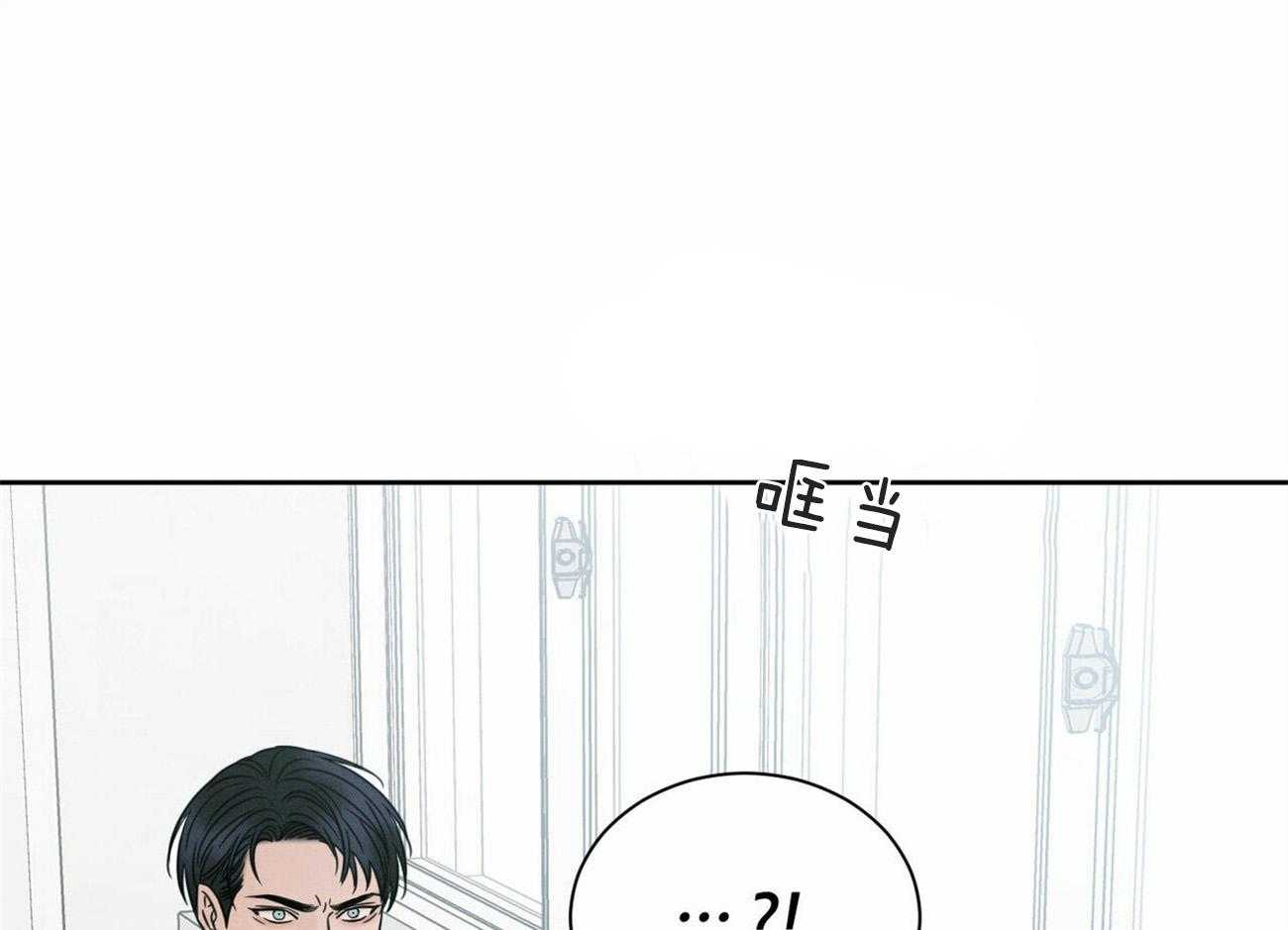 《即使不爱我》第61话 换座位 第42页