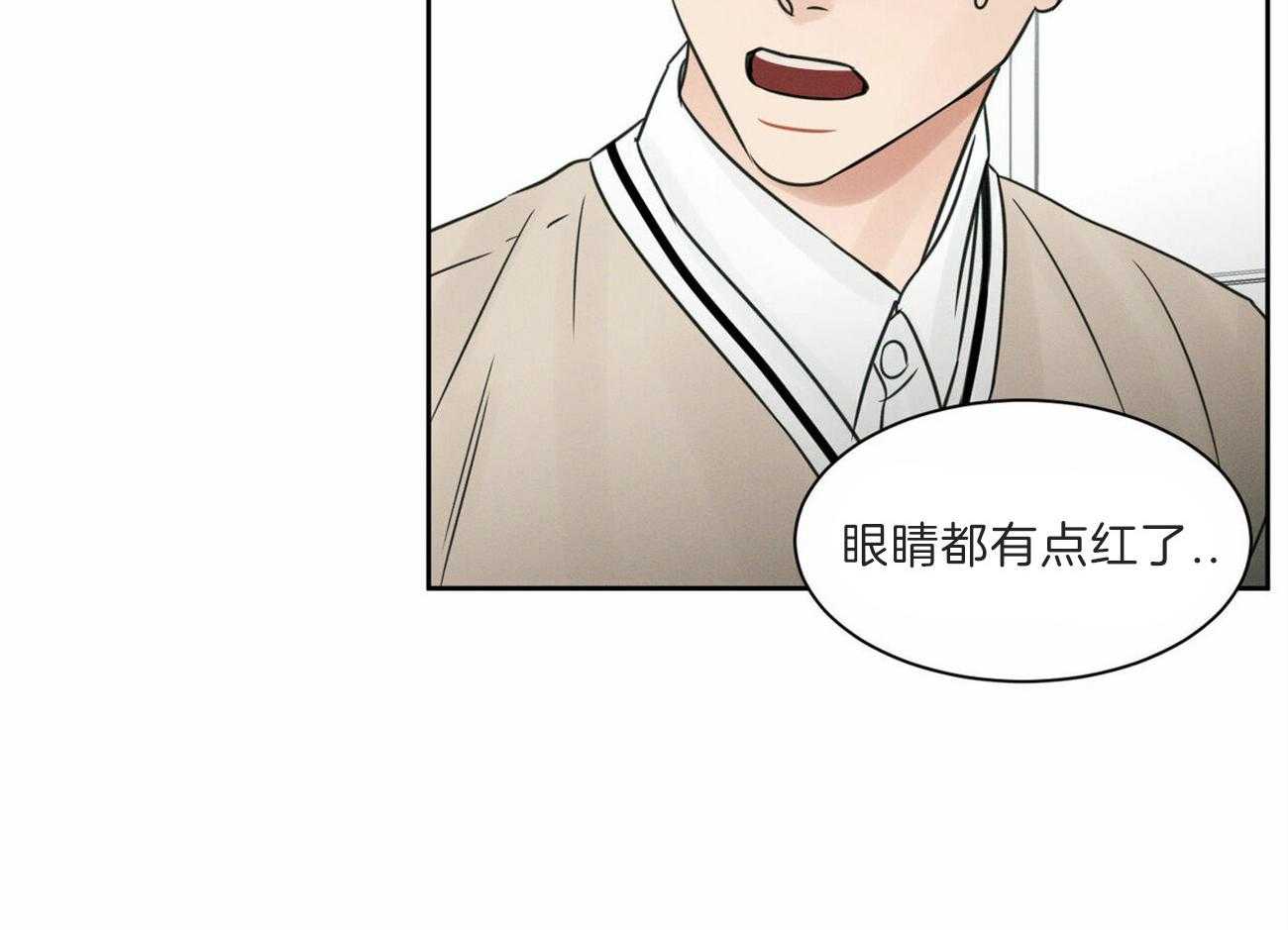 《即使不爱我》第61话 换座位 第49页