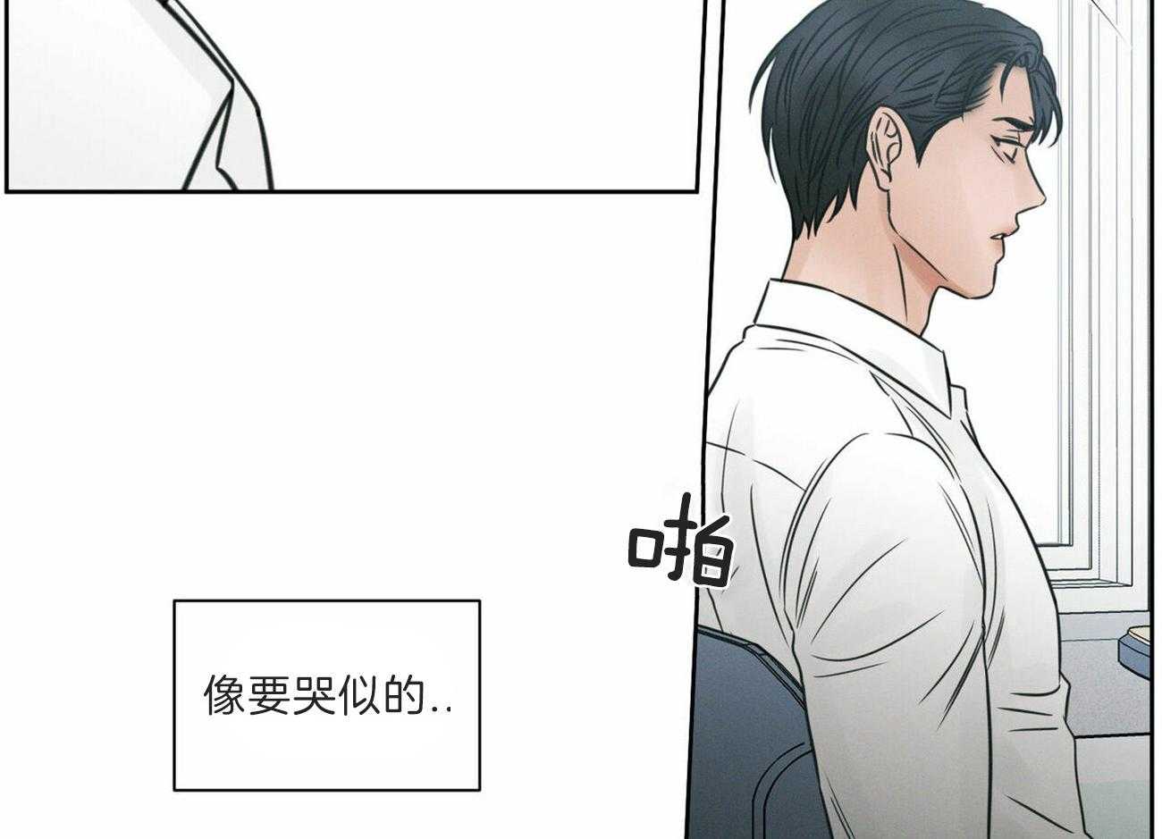 《即使不爱我》第61话 换座位 第52页