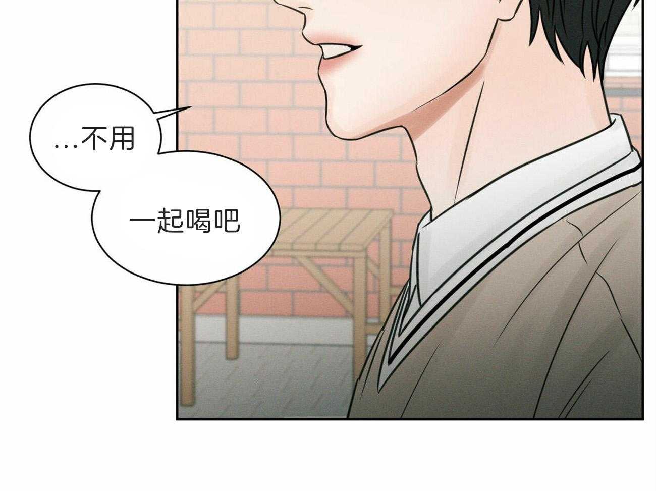 《即使不爱我》第62话 又到他表演的时刻了 第59页