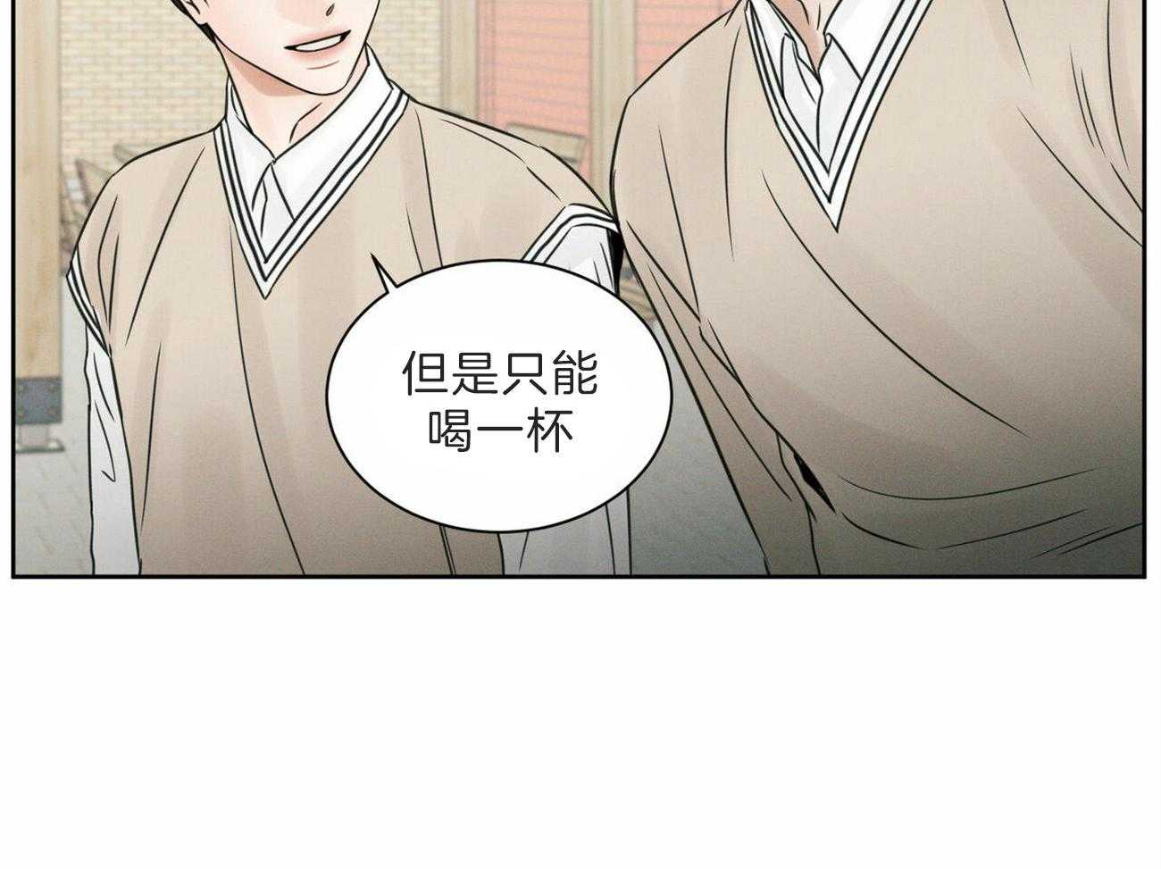 《即使不爱我》第62话 又到他表演的时刻了 第61页