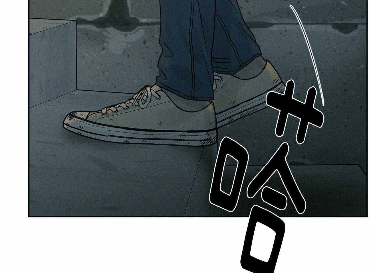 《即使不爱我》第63话 和某人不一样 第13页