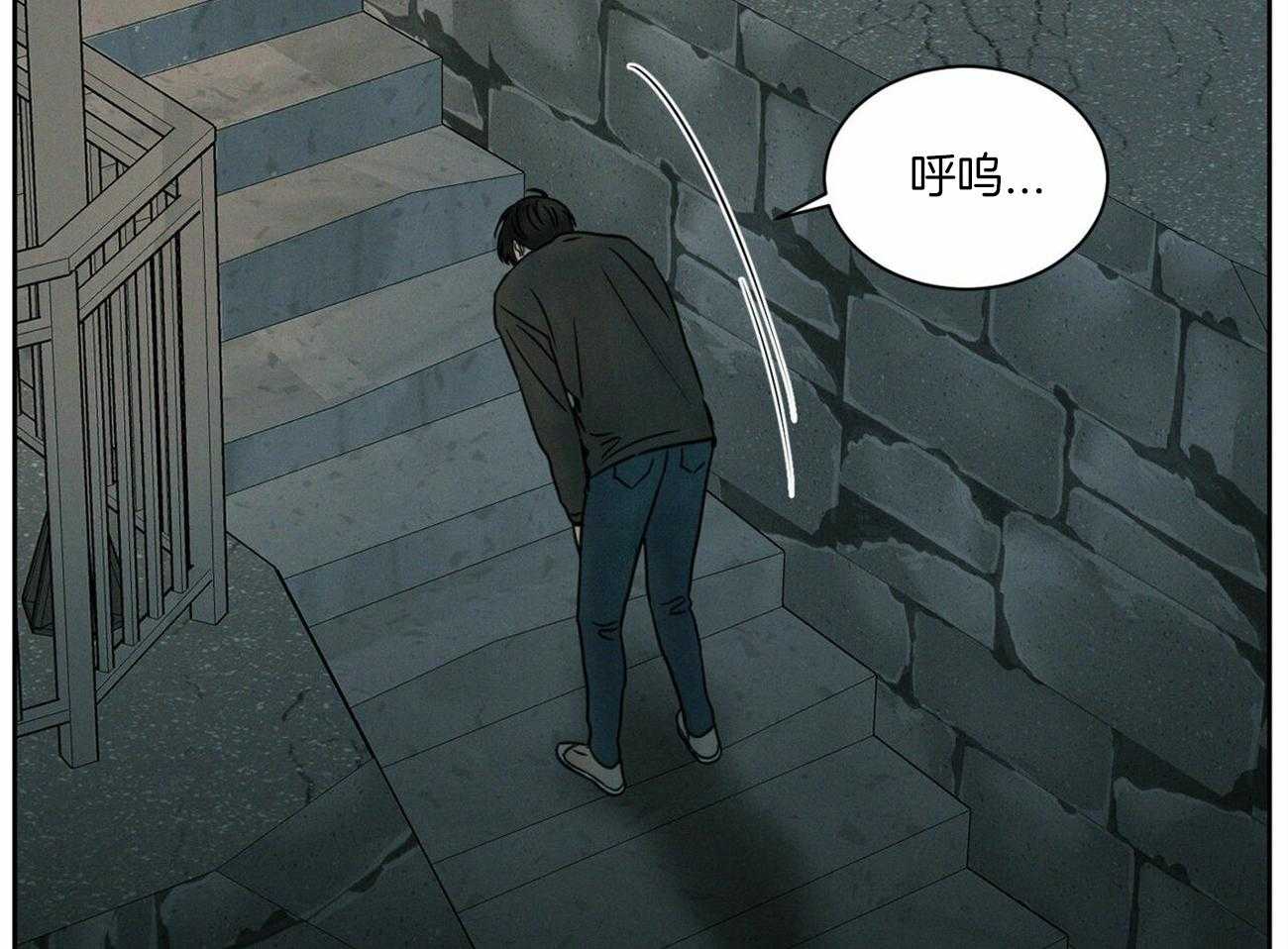 《即使不爱我》第63话 和某人不一样 第15页