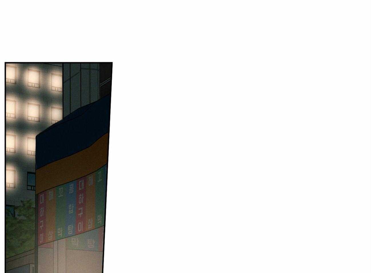 《即使不爱我》第63话 和某人不一样 第35页