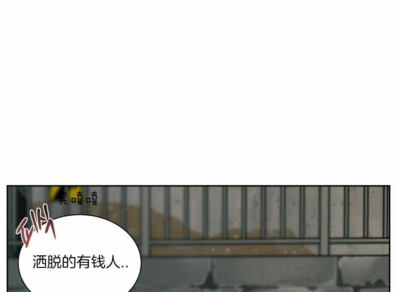 《即使不爱我》第63话 和某人不一样 第48页