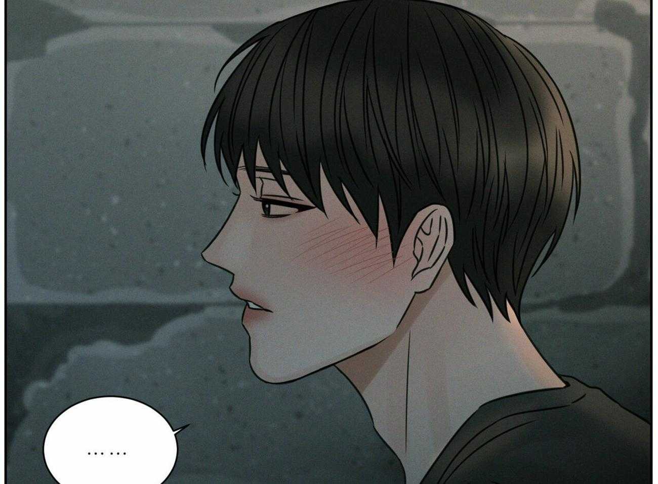 《即使不爱我》第63话 和某人不一样 第56页