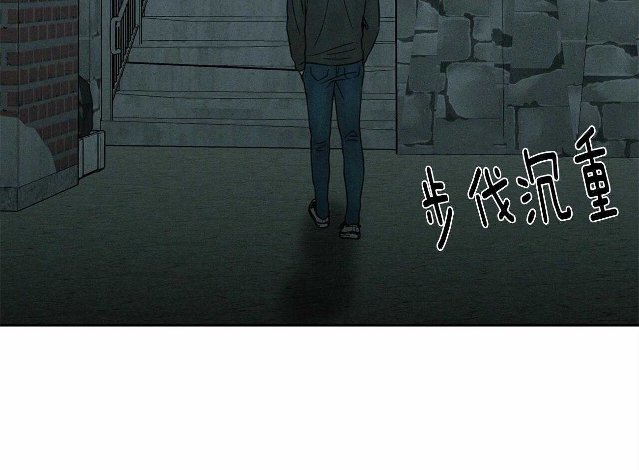 《即使不爱我》第63话 和某人不一样 第62页