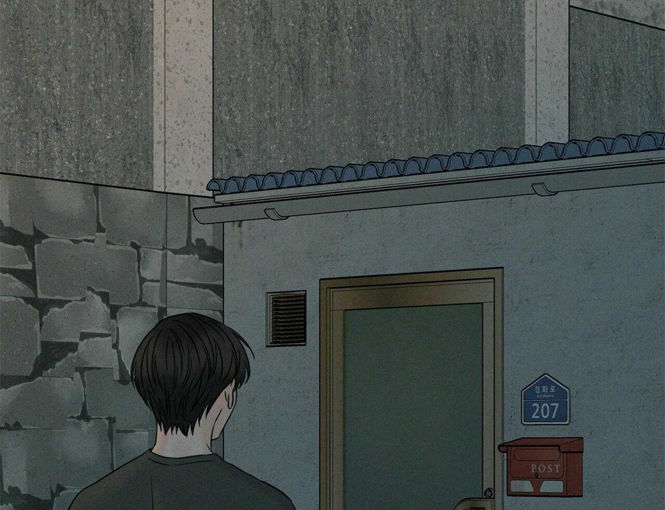 《即使不爱我》第63话 和某人不一样 第74页