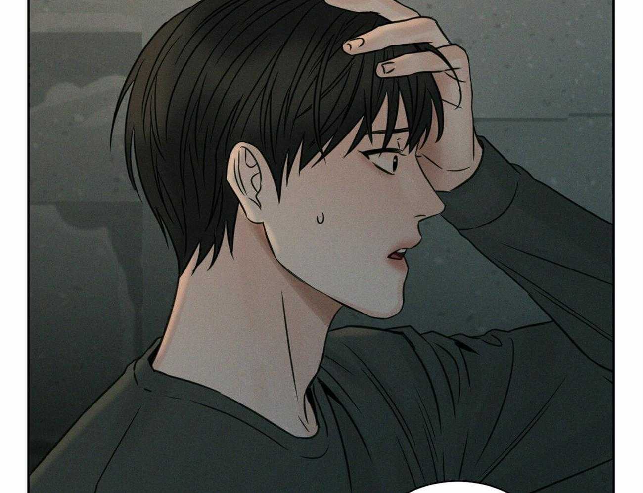 《即使不爱我》第63话 和某人不一样 第81页