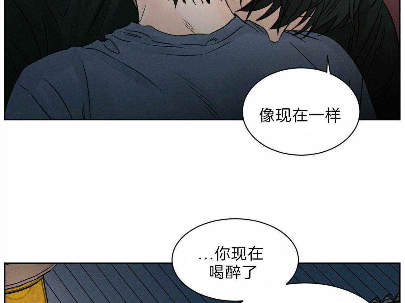 《即使不爱我》第65话 你会留在我身边吧 第19页