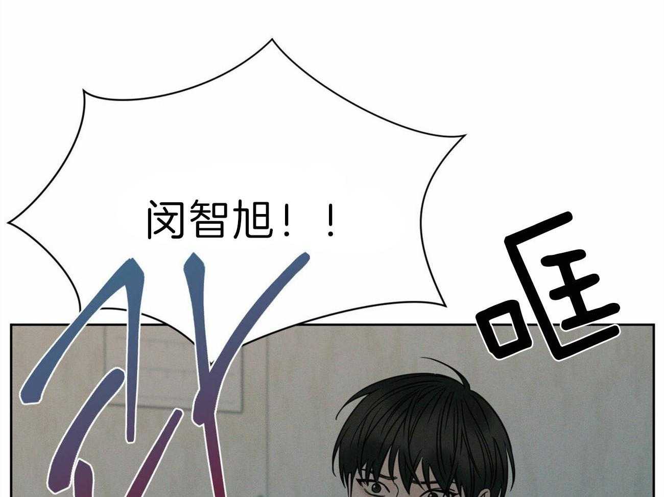 《即使不爱我》第65话 你会留在我身边吧 第2页