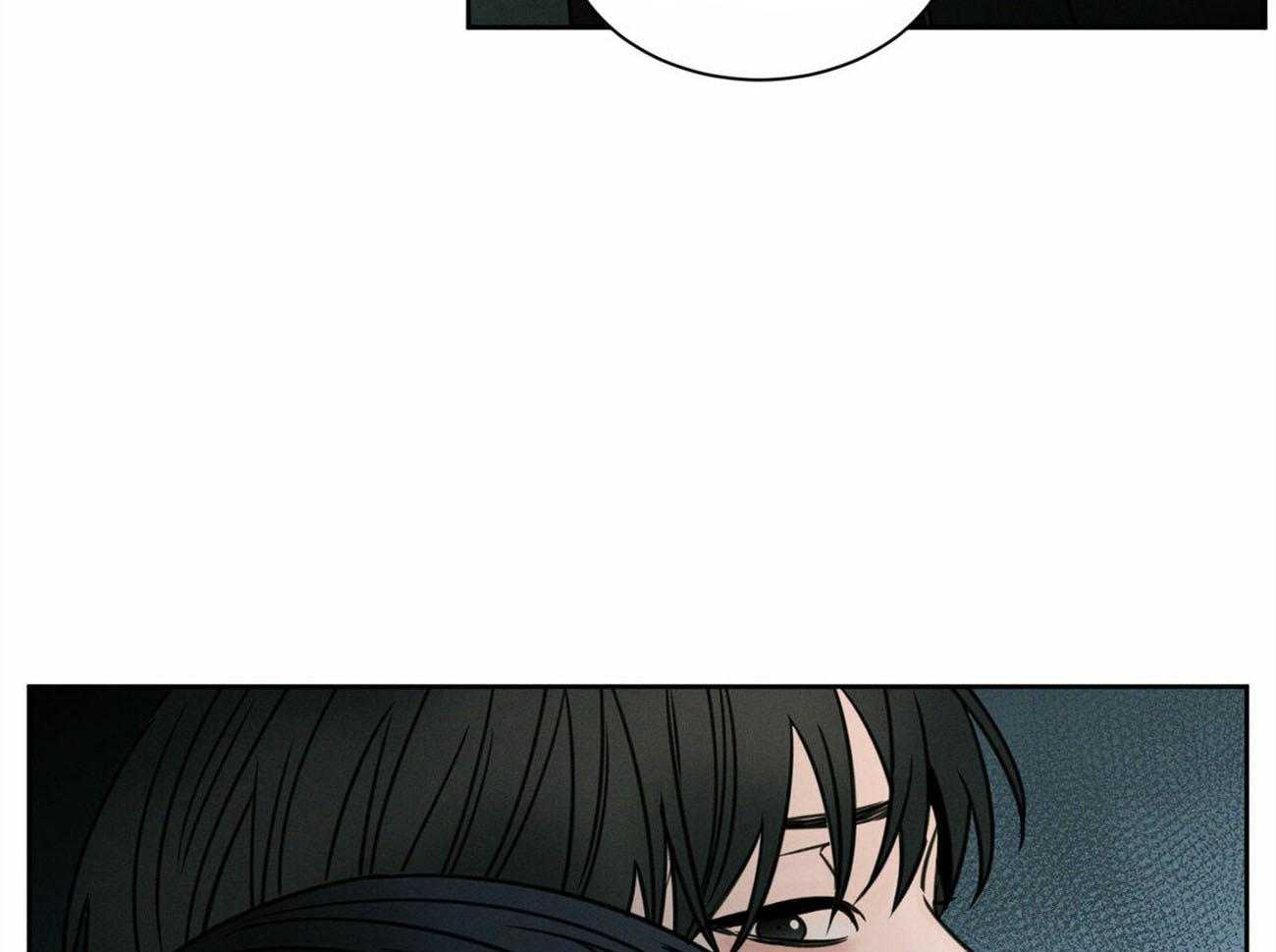 《即使不爱我》第65话 你会留在我身边吧 第33页