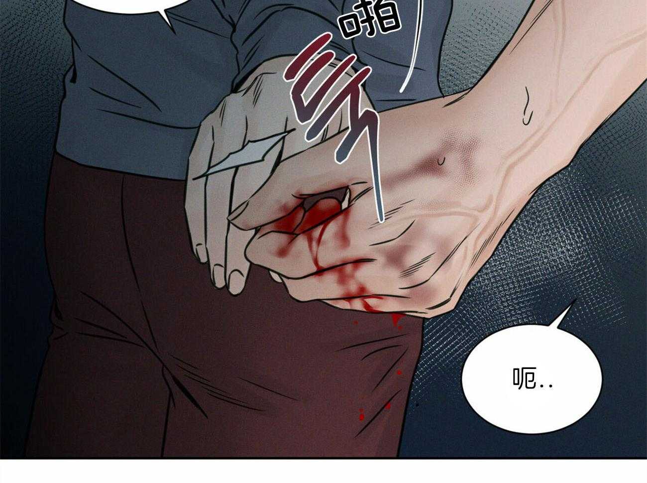 《即使不爱我》第65话 你会留在我身边吧 第35页