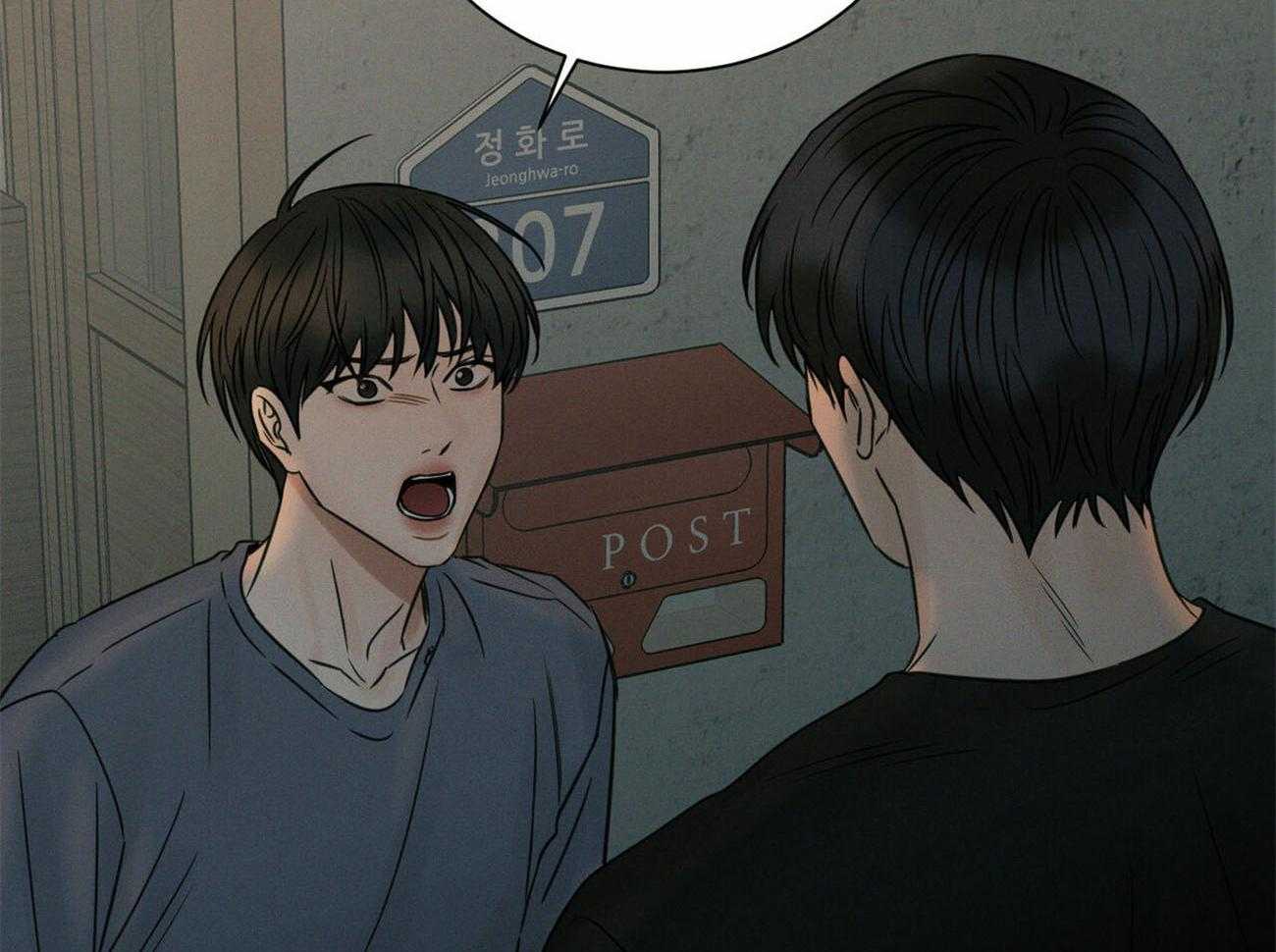 《即使不爱我》第65话 你会留在我身边吧 第46页