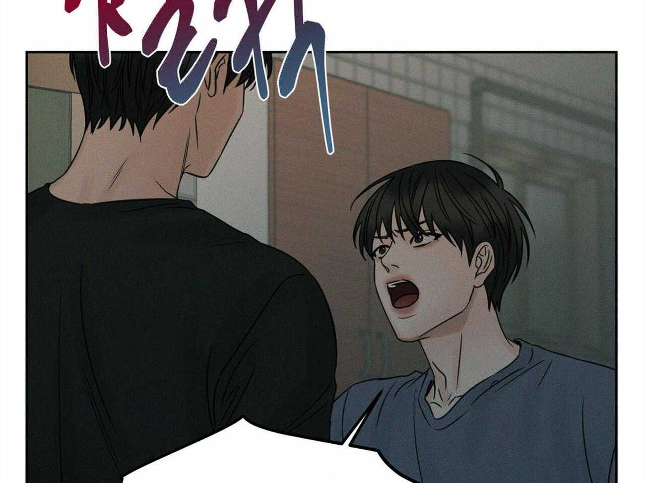 《即使不爱我》第65话 你会留在我身边吧 第6页