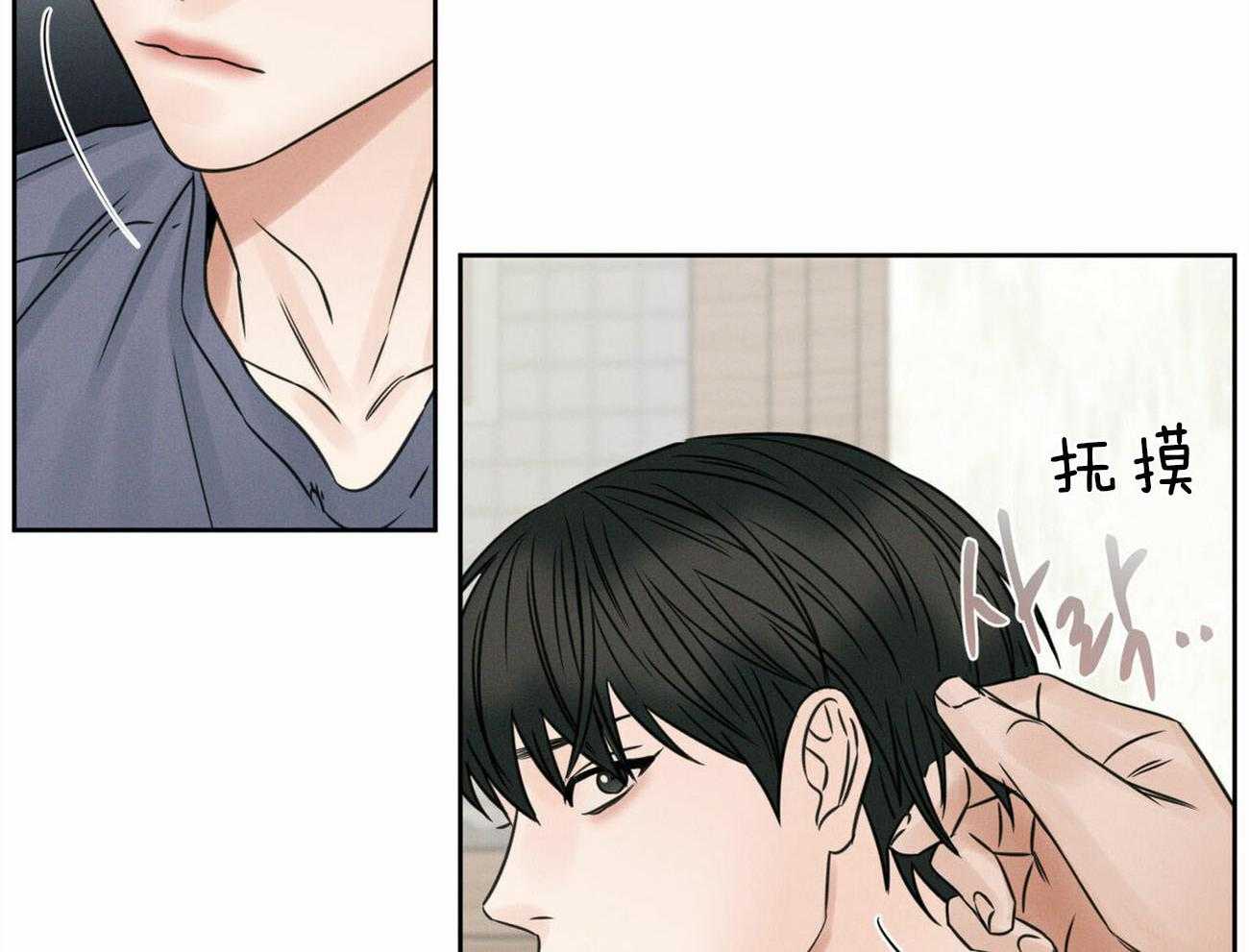 《即使不爱我》第65话 你会留在我身边吧 第72页