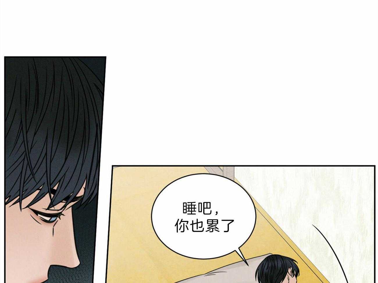 《即使不爱我》第66话 来的真早 第20页