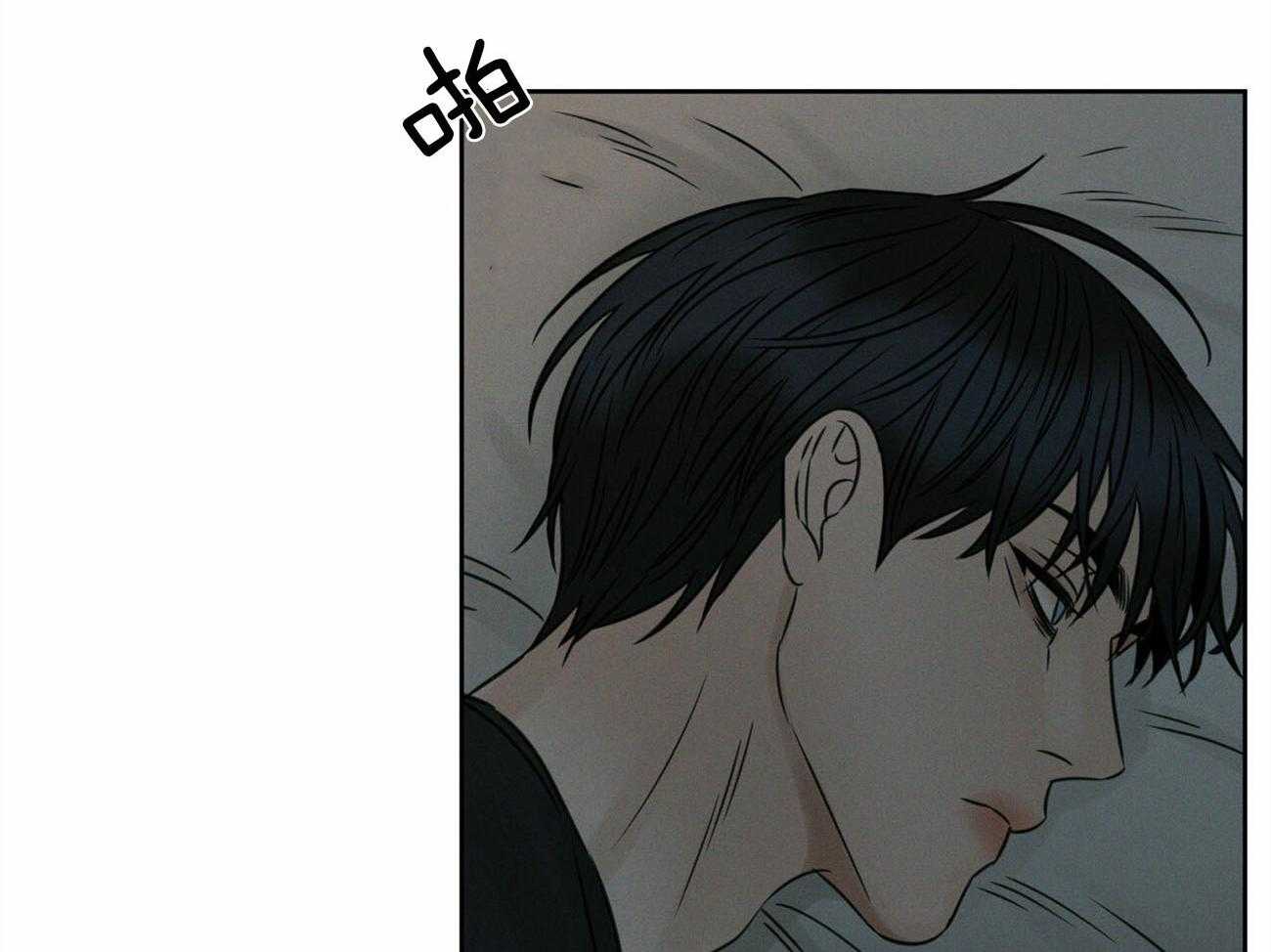 《即使不爱我》第66话 来的真早 第24页