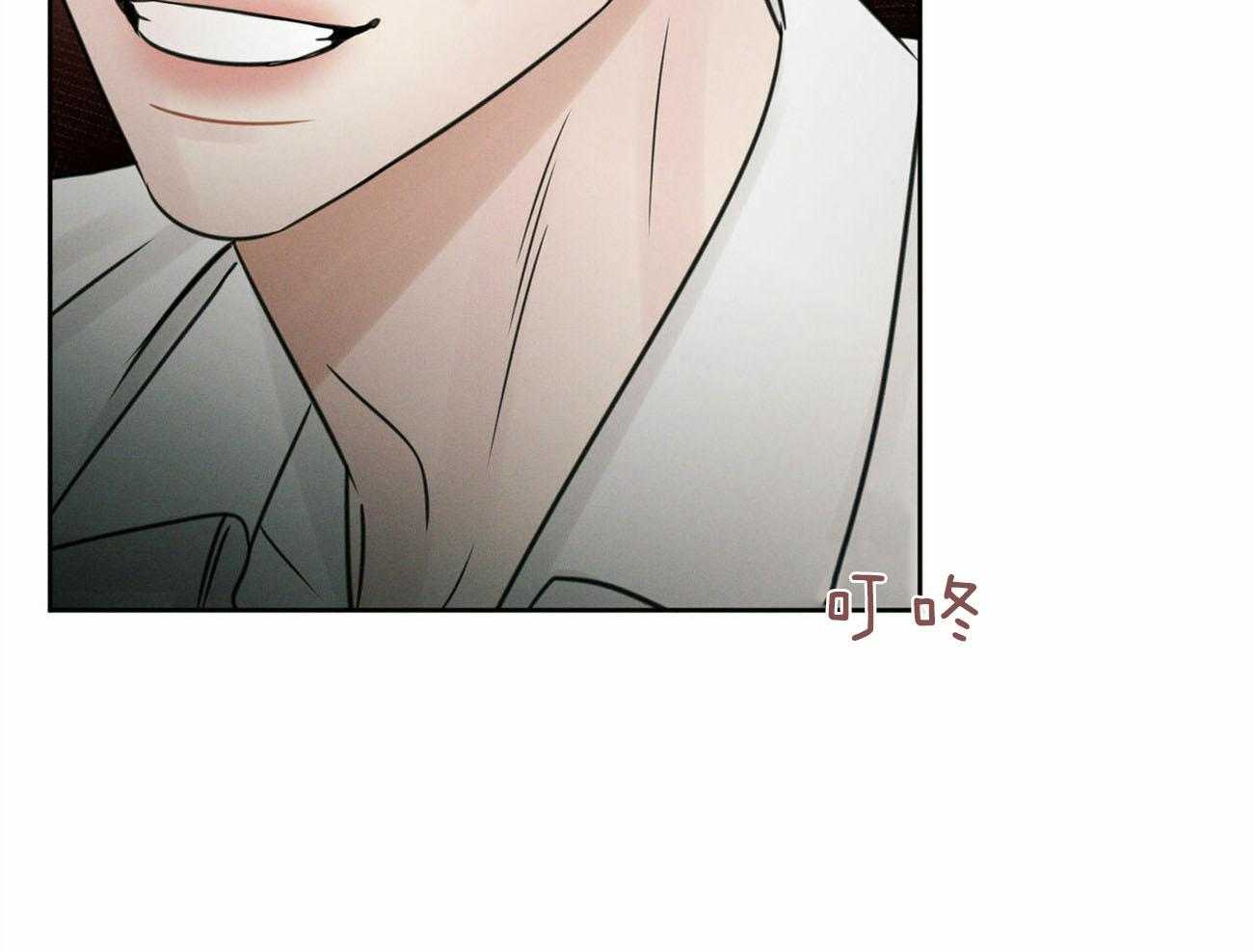 《即使不爱我》第66话 来的真早 第44页